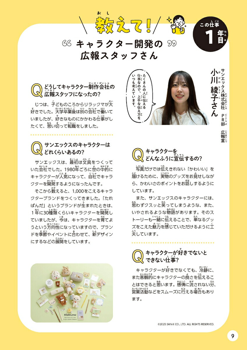 ���襤����Ĥ���Ż���Ư�������ߤƤߤ褦����[�ѡ�����ۡ���ǥ��󥰥�������ҡȤϤ��餯�ɤ�ͤ���������å׿�ʥ�����]