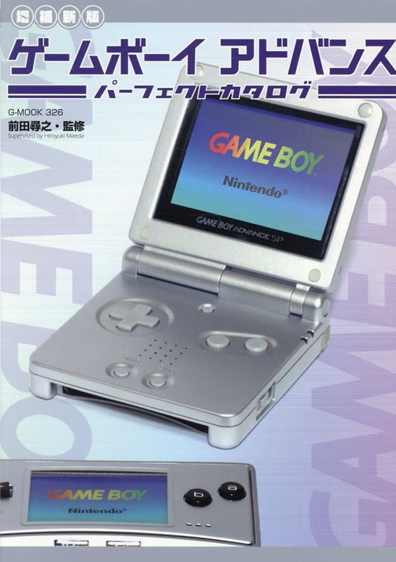 ܡɥХ󥹥ѡեȥ俷ǡG-MOOK[ĿǷ]