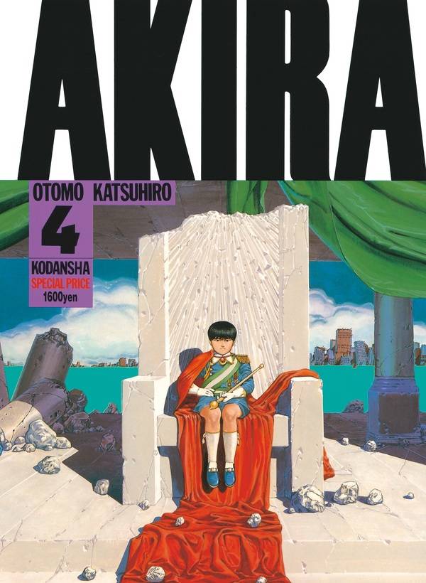 楽天ブックス: AKIRA（4） - 大友 克洋 - 9784061037144 : 本