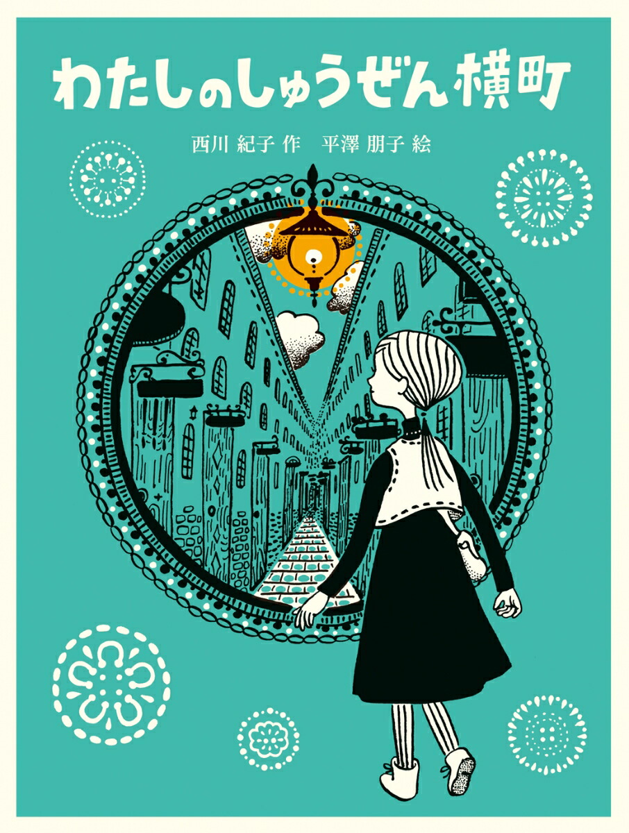 愁然