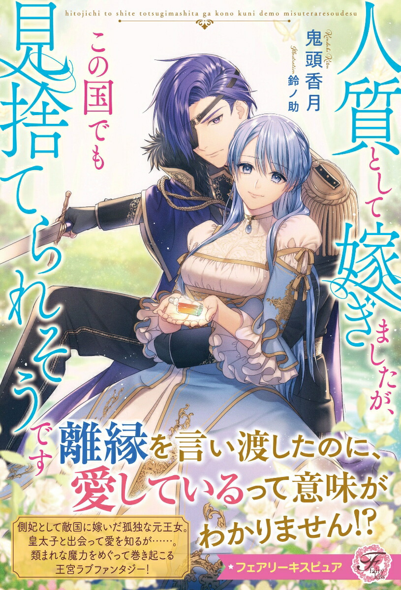 �ͼ��Ȥ��ƲǤ��ޤ����������ι�Ǥ⸫�ΤƤ�줽���Ǥ��ʥե����꡼�����ԥ奢��[��Ƭ���]