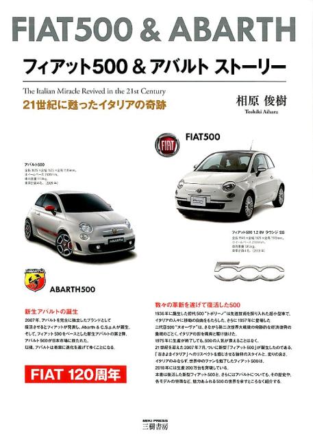 �ե����å�500�����Х�ȥ��ȡ��꡼21������ᴤä������ꥢ�δ���[�긶�Ӽ�]