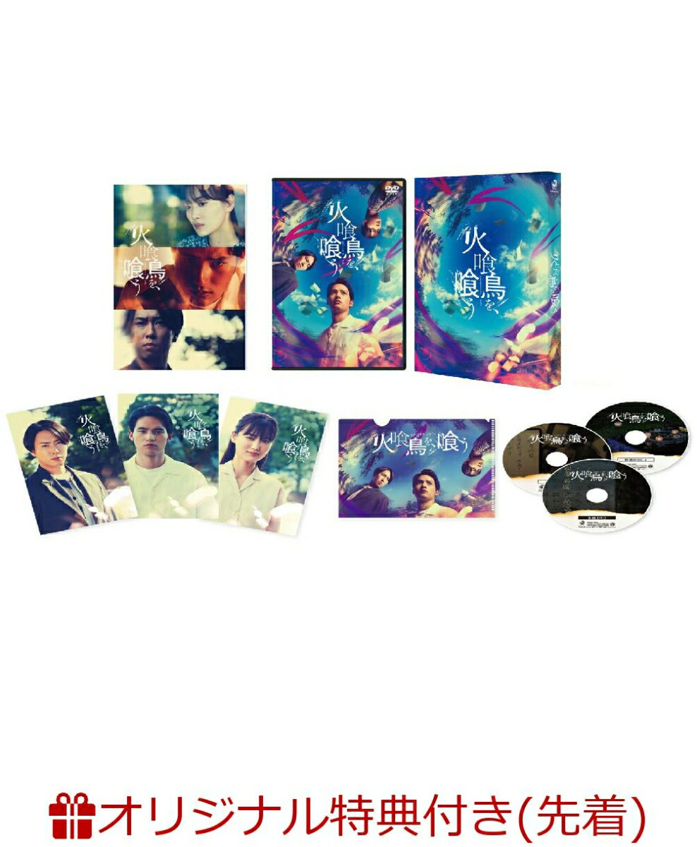�ڳ�ŷ�֥å�������������ŵ�۲ж�Ļ�򡢶���DVD����ǡ���ŵDVD2���ա�(������ϥ󥫥�)[��幱��]
