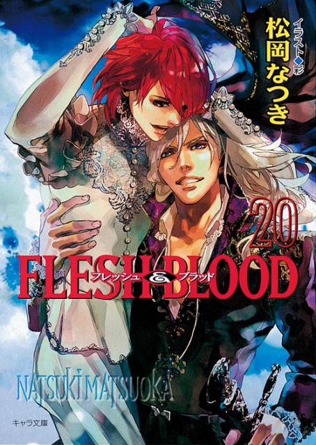FLESHBLOOD20ˡʥʸˡ[ʤĤ]