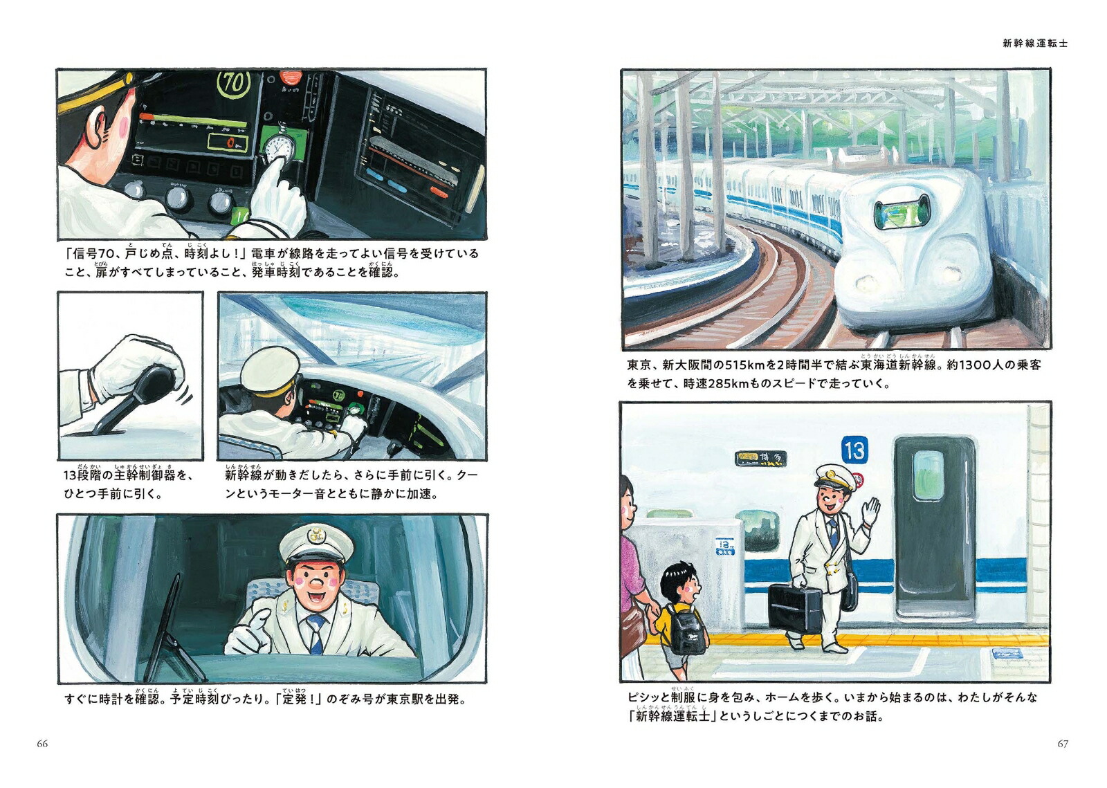 Ȥؤƻ1ѥ󿦿Ϳžθ[ڤΤꤿ]