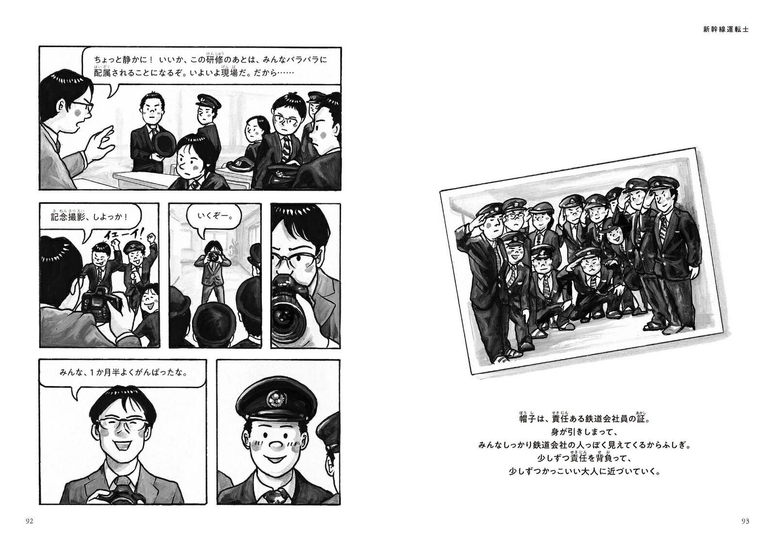 Ȥؤƻ1ѥ󿦿Ϳžθ[ڤΤꤿ]