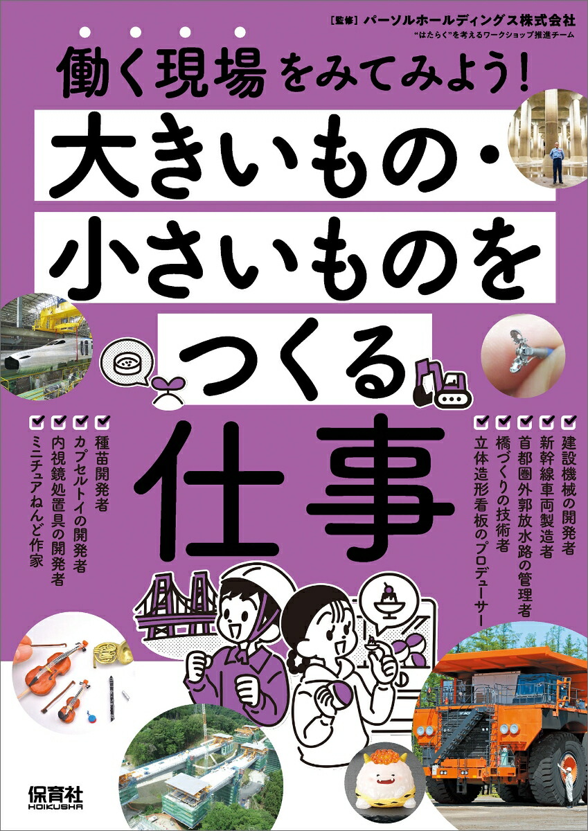 礭ΡΤĤŻƯߤƤߤ褦[ѡۡǥ󥰥ҡȤϤ餯ɤͤå׿ʥ]