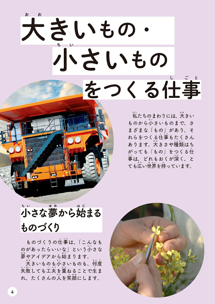 礭ΡΤĤŻƯߤƤߤ褦[ѡۡǥ󥰥ҡȤϤ餯ɤͤå׿ʥ]