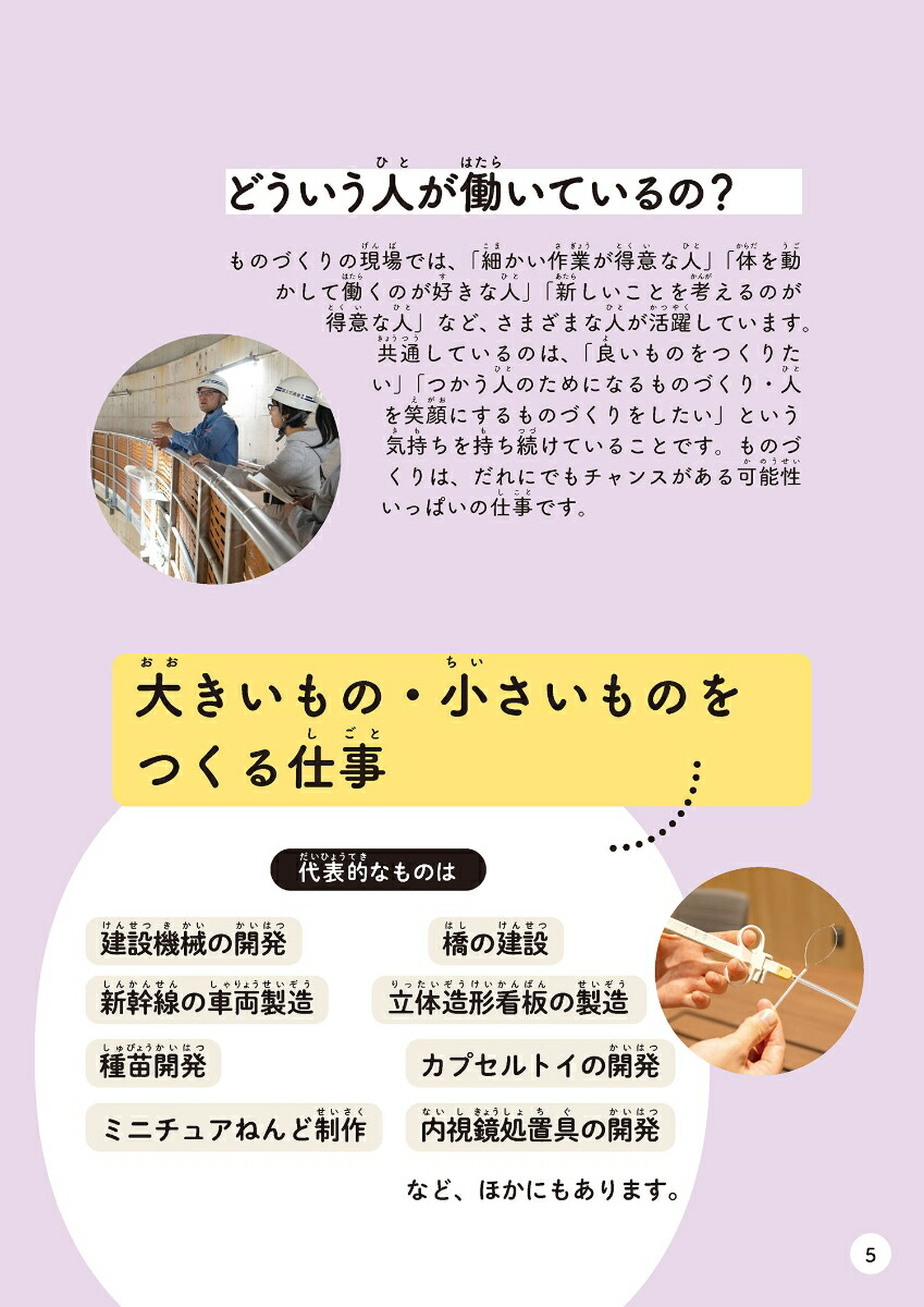 礭ΡΤĤŻƯߤƤߤ褦[ѡۡǥ󥰥ҡȤϤ餯ɤͤå׿ʥ]