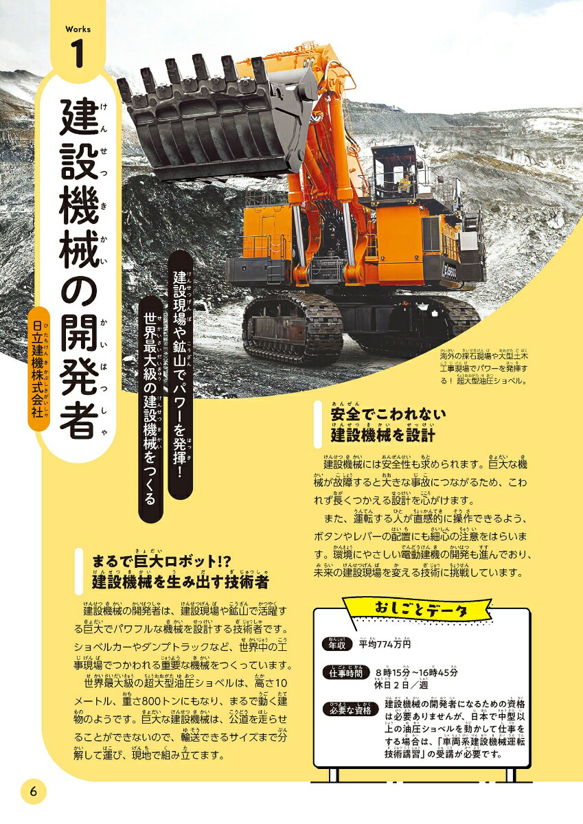 礭ΡΤĤŻƯߤƤߤ褦[ѡۡǥ󥰥ҡȤϤ餯ɤͤå׿ʥ]