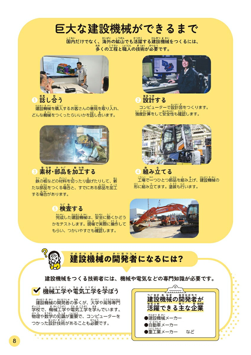 礭ΡΤĤŻƯߤƤߤ褦[ѡۡǥ󥰥ҡȤϤ餯ɤͤå׿ʥ]