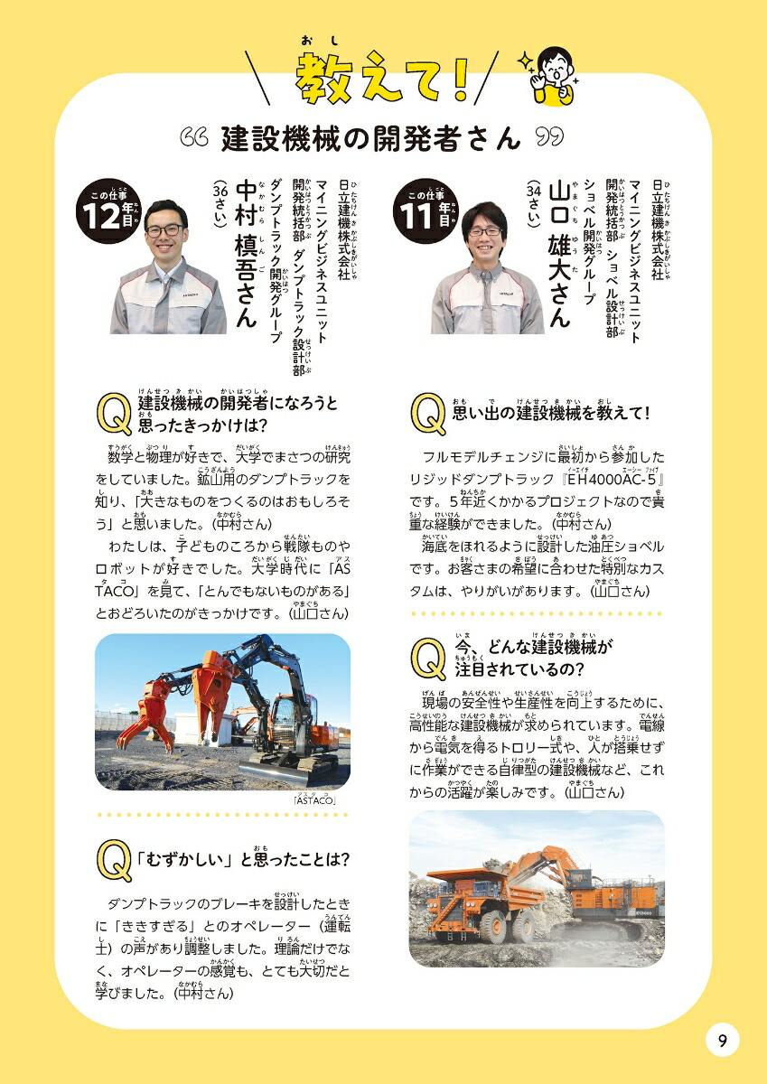 礭ΡΤĤŻƯߤƤߤ褦[ѡۡǥ󥰥ҡȤϤ餯ɤͤå׿ʥ]