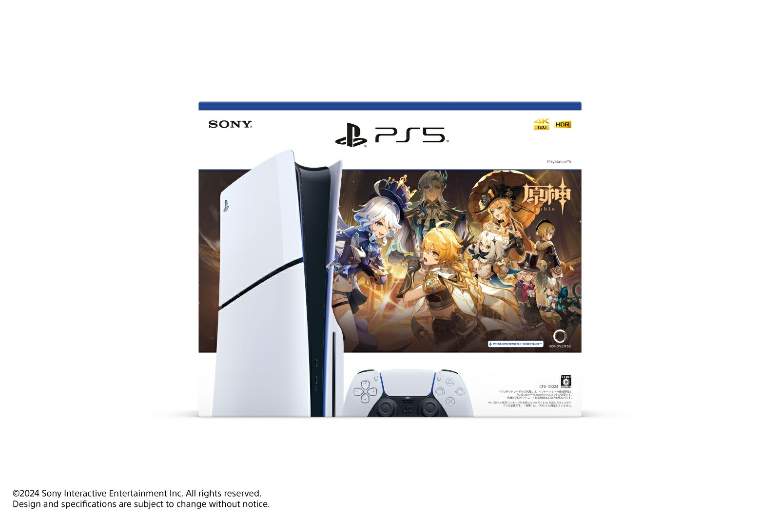 PlayStation5�������եȥѥå�