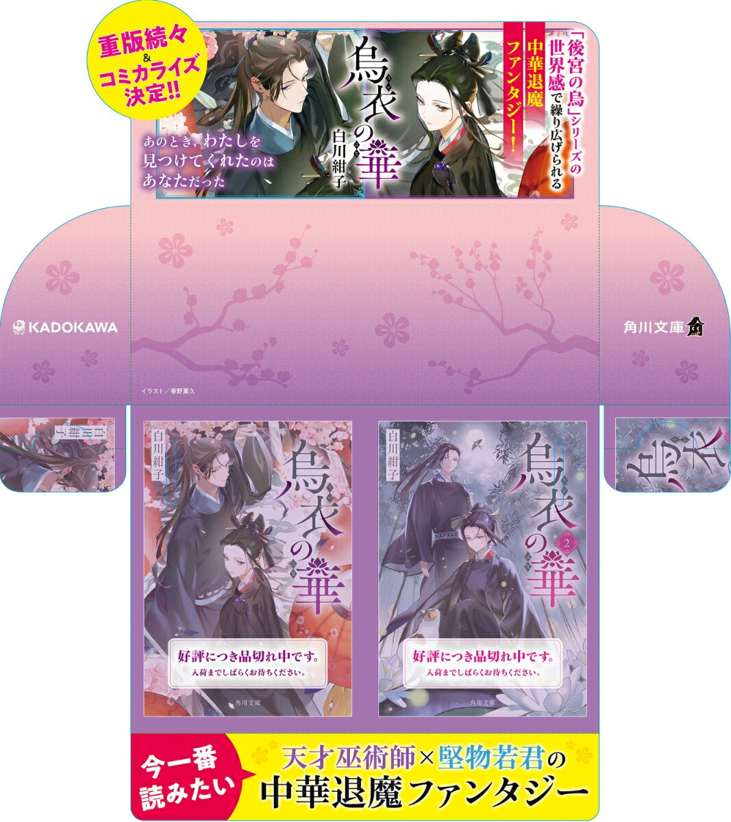 ����β�2�ʳ���ʸ�ˡ�[�����]