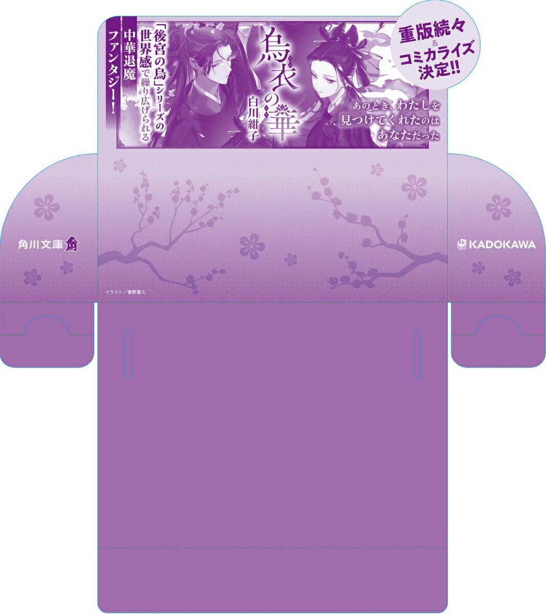 ����β�2�ʳ���ʸ�ˡ�[�����]