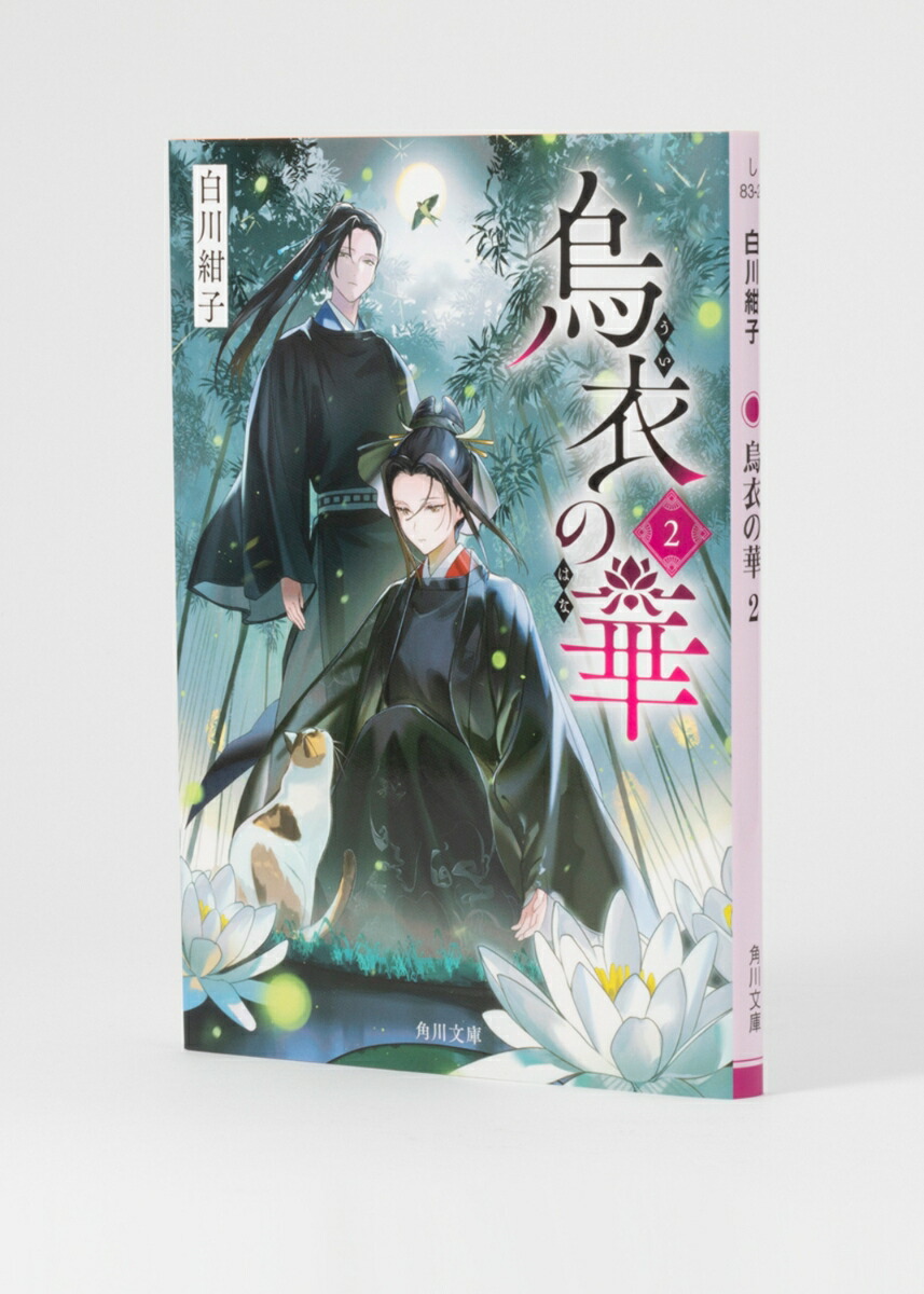 ����β�2�ʳ���ʸ�ˡ�[�����]