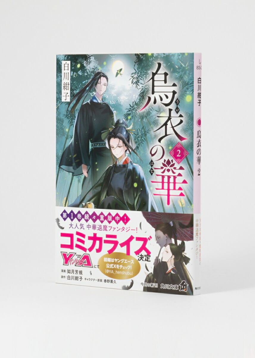 ����β�2�ʳ���ʸ�ˡ�[�����]