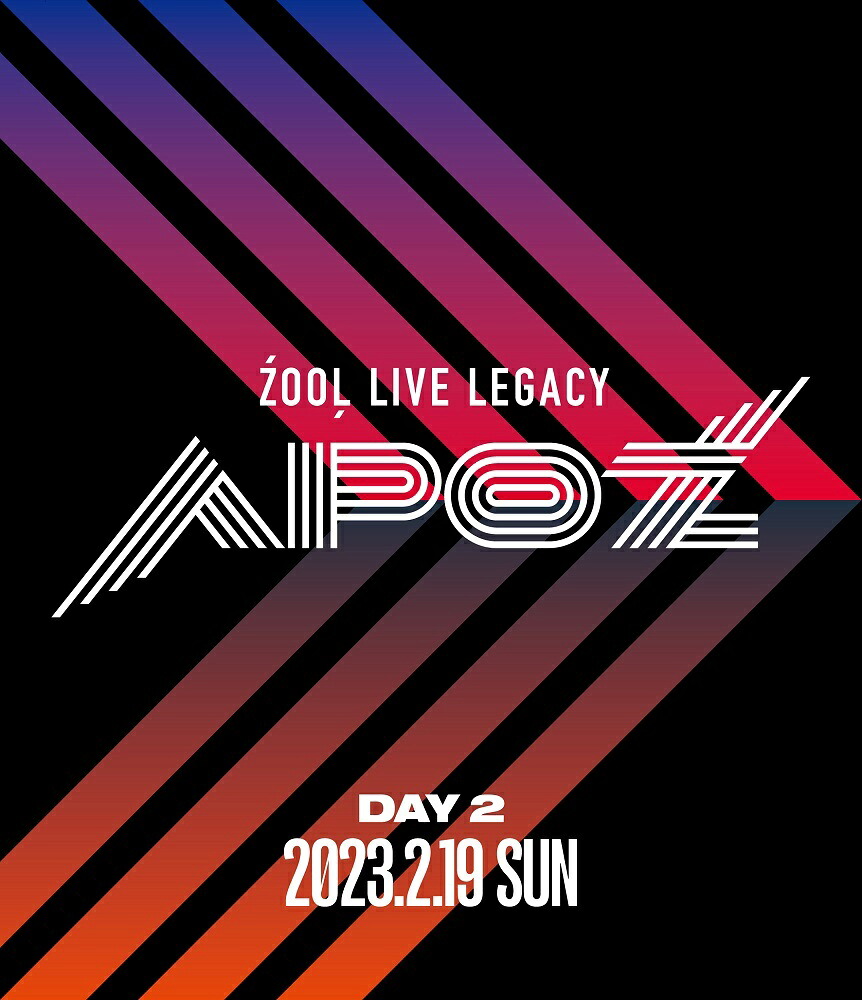楽天ブックス: ZOOL LIVE LEGACY “APOZ” Blu-ray DAY 2 【Blu-ray 