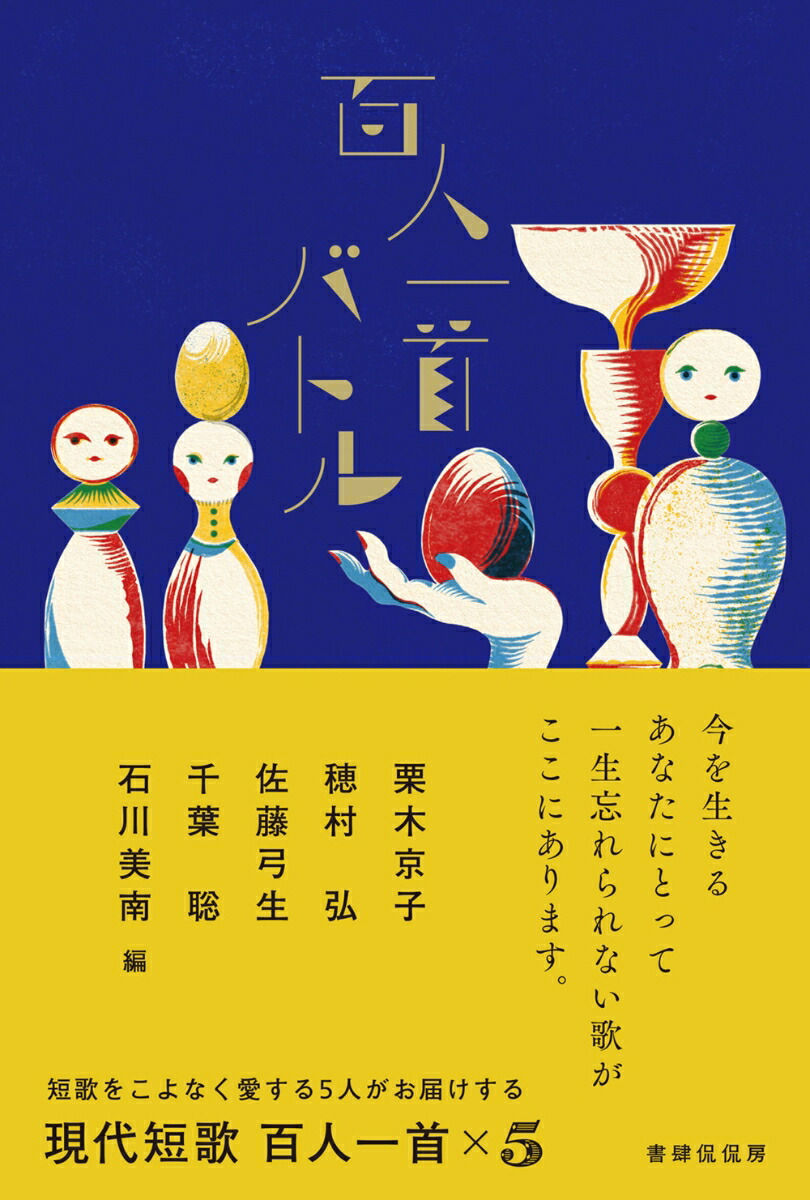 ɴ�Ͱ��Хȥ�[���ڵ���]