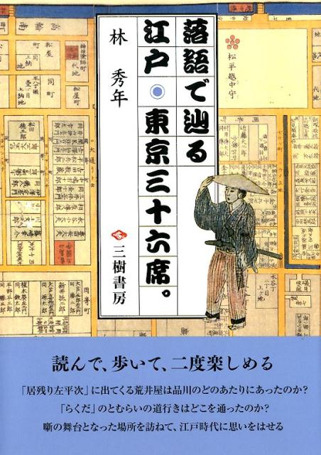 é빾͡ϻʡ[ӽǯ]
