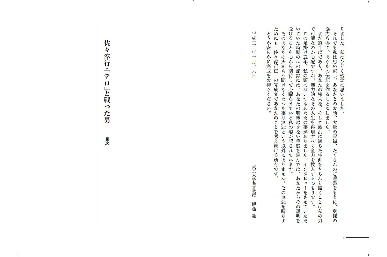 �����߹ԡ��֥ƥ��פ���ä���[��ƣδ]