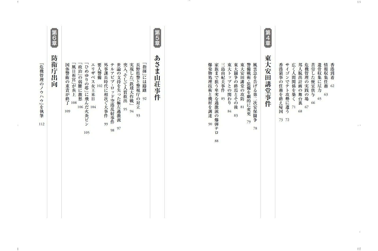 �����߹ԡ��֥ƥ��פ���ä���[��ƣδ]