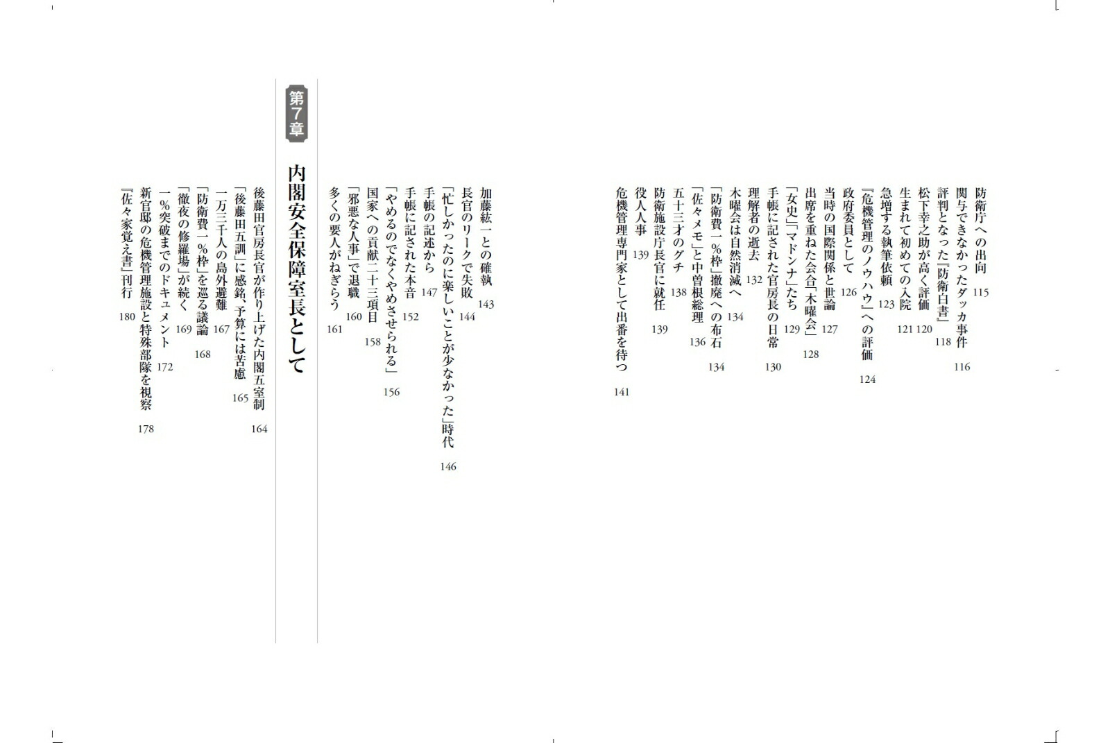 �����߹ԡ��֥ƥ��פ���ä���[��ƣδ]