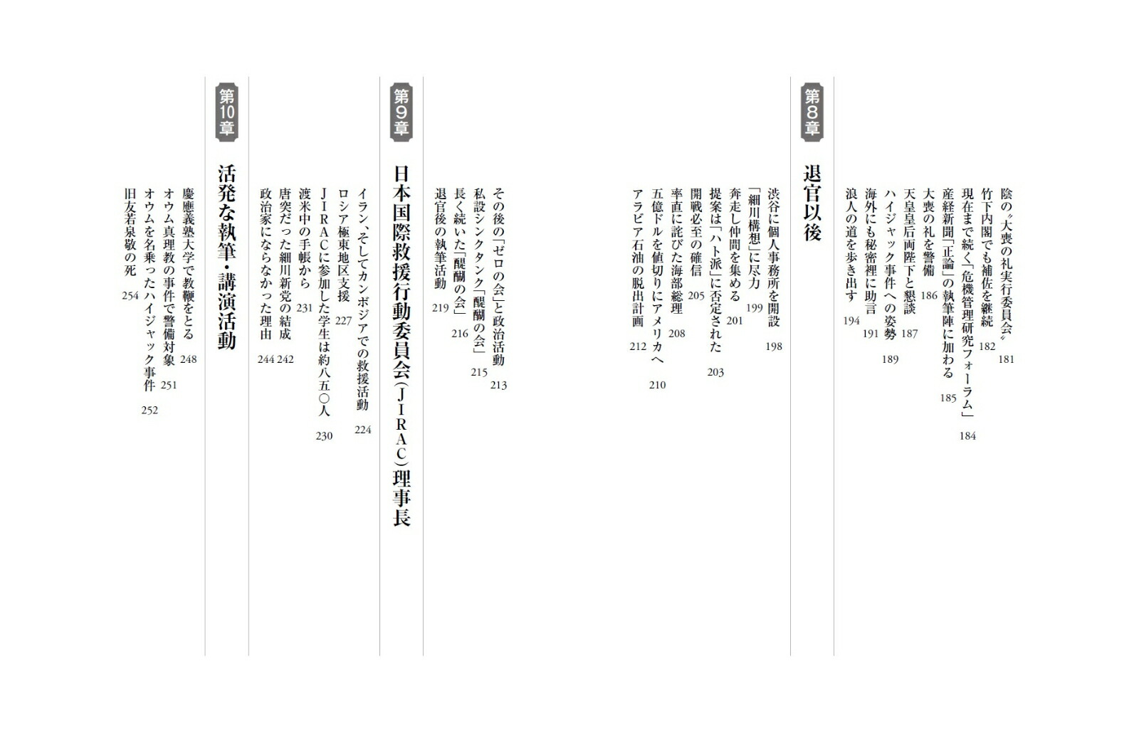 �����߹ԡ��֥ƥ��פ���ä���[��ƣδ]