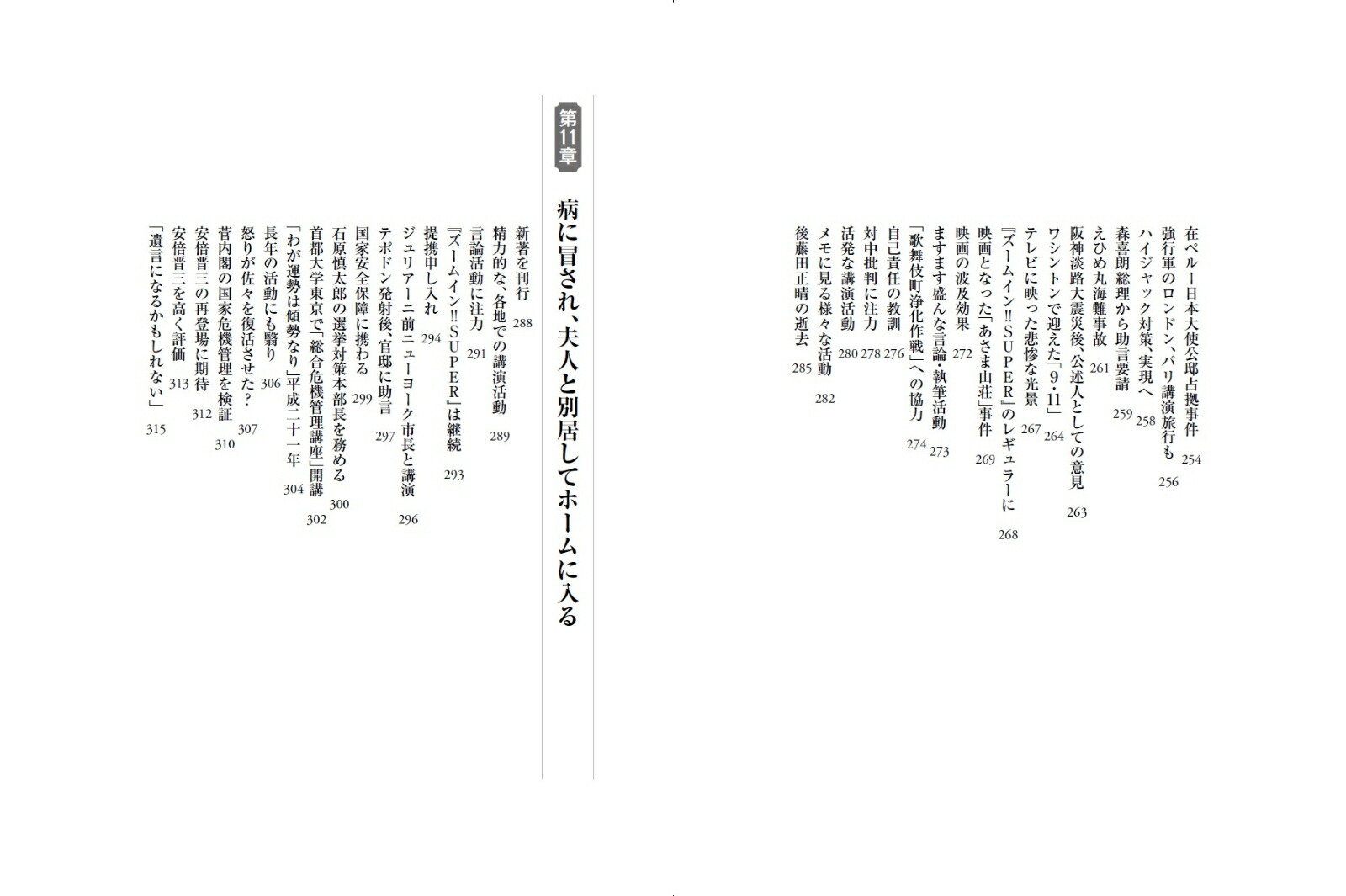 �����߹ԡ��֥ƥ��פ���ä���[��ƣδ]