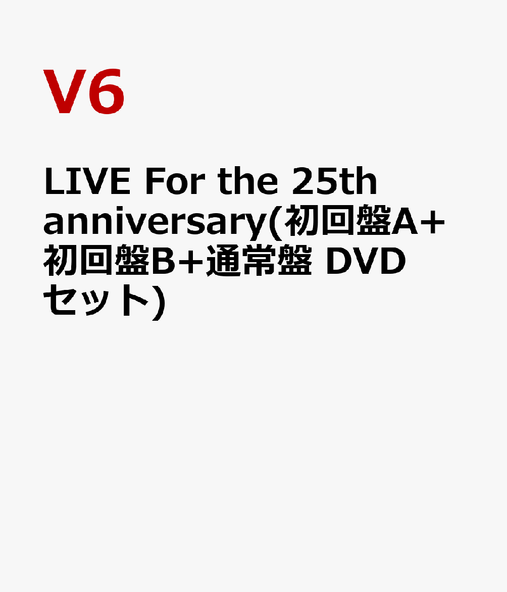 公式 ブックス Live For The 25th Anniversary 初回盤a 初回盤b 通常盤 Dvdセット V6 Dvd Agartd Org Gt