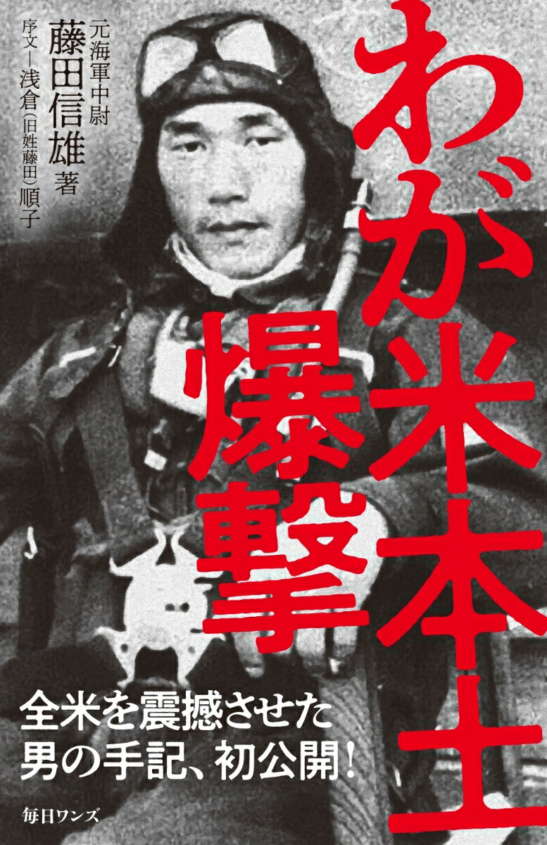 郎[ƣĿͺ]