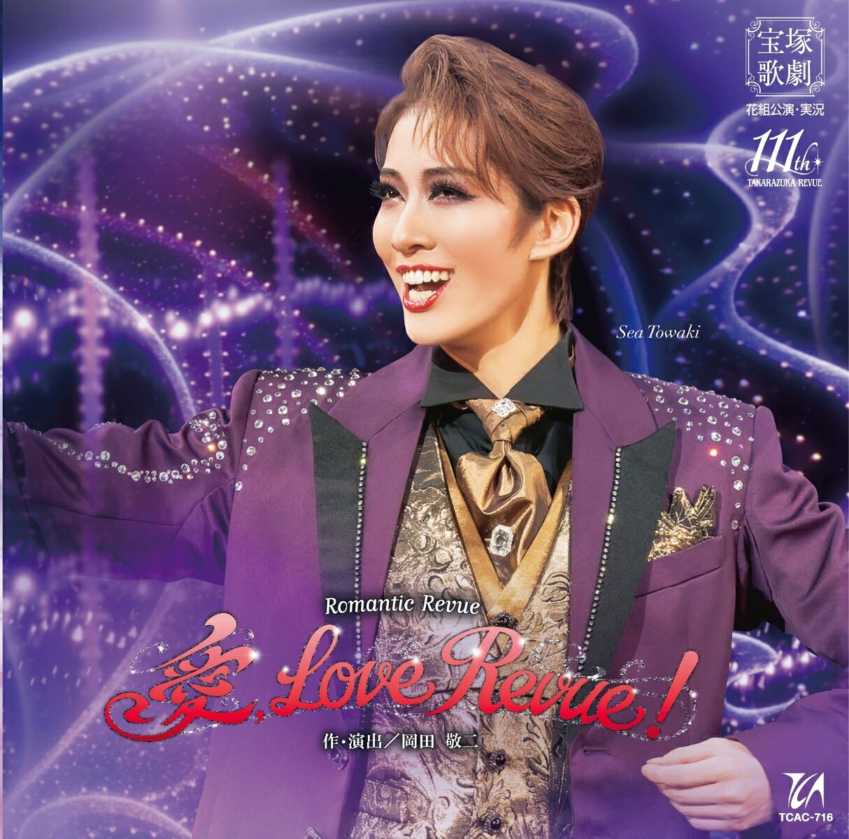 宝塚 花組 悪魔城ドラキュラ/愛,Love Revue! Blu-ray 悪魔城ドラキュラ