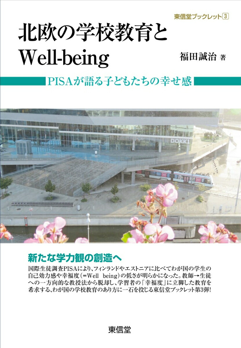 ̲γعWell-being[ʡ]