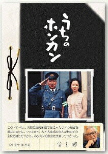 わが青春のとき HDリマスター DVD-BOX d2ldlup 楽天市場】わが青春のとき HDリマスター DVD-BOX 昭和の名作
