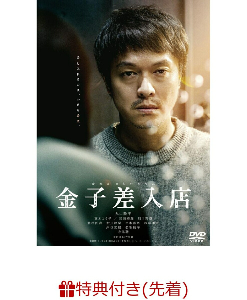 楽天市場】金子理江～20～トレーディングカード BOX（二木限定デザイン