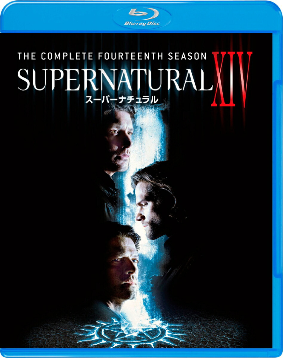 楽天ブックス: SUPERNATURAL 14 スーパーナチュラル ＜フォーティーン