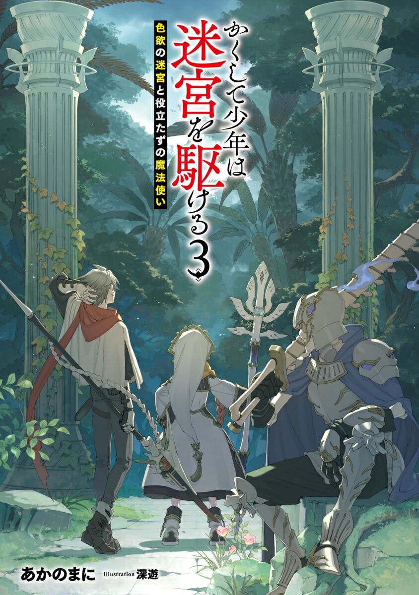 �������ƾ�ǯ���µܤ���3���ߤ��µܤ���Ω��������ˡ�Ȥ���MF�֥å�����[�����Τޤ�]