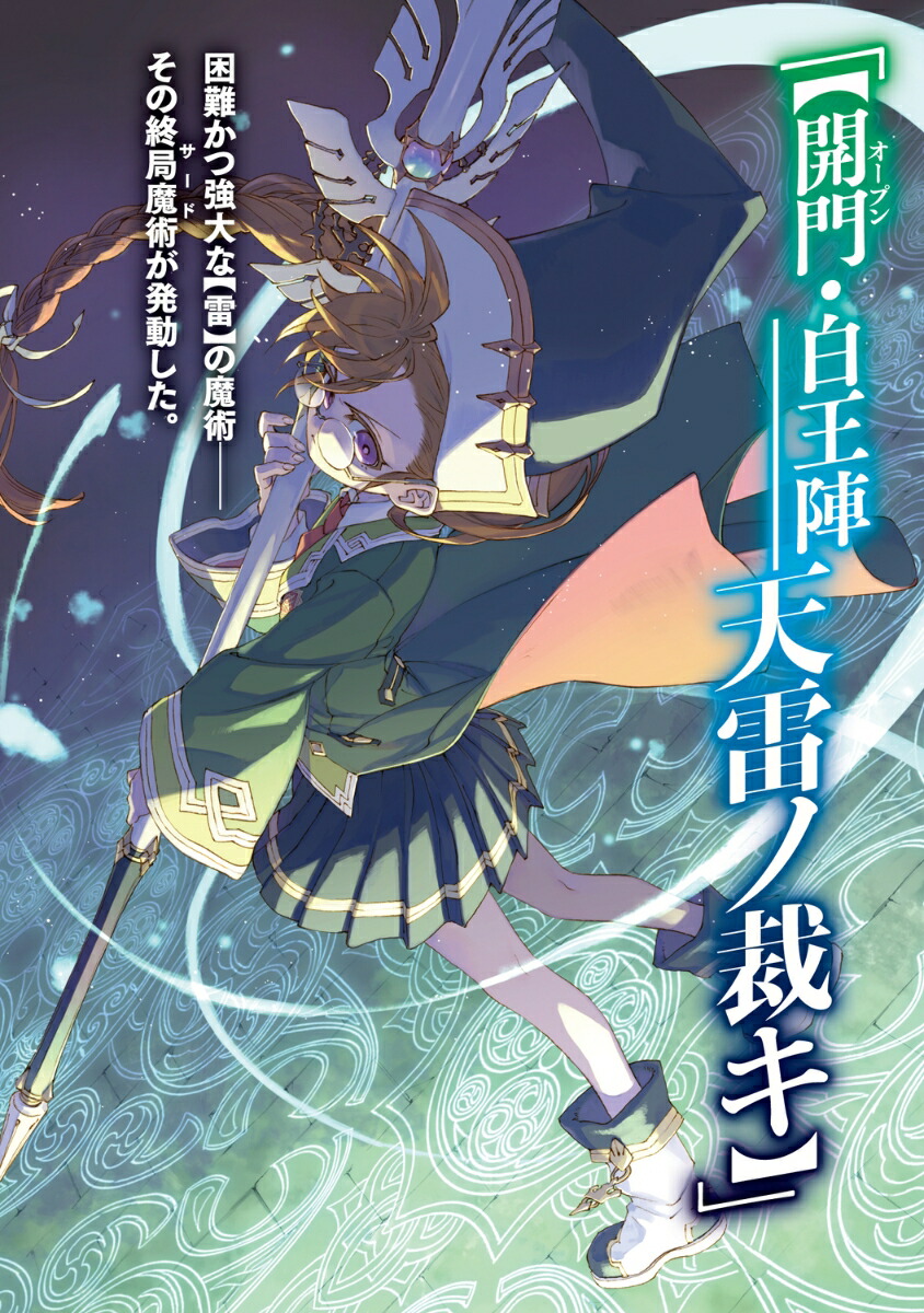 �������ƾ�ǯ���µܤ���3���ߤ��µܤ���Ω��������ˡ�Ȥ���MF�֥å�����[�����Τޤ�]