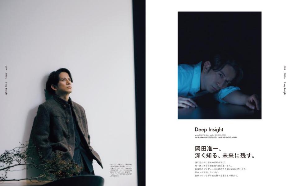 BetweentheForestandtheSeaFRaUSDGsMOOK���ȳ��������Ƥ���롢������Τ�����餷�ʹ��̼�MOOK��[���̼�]