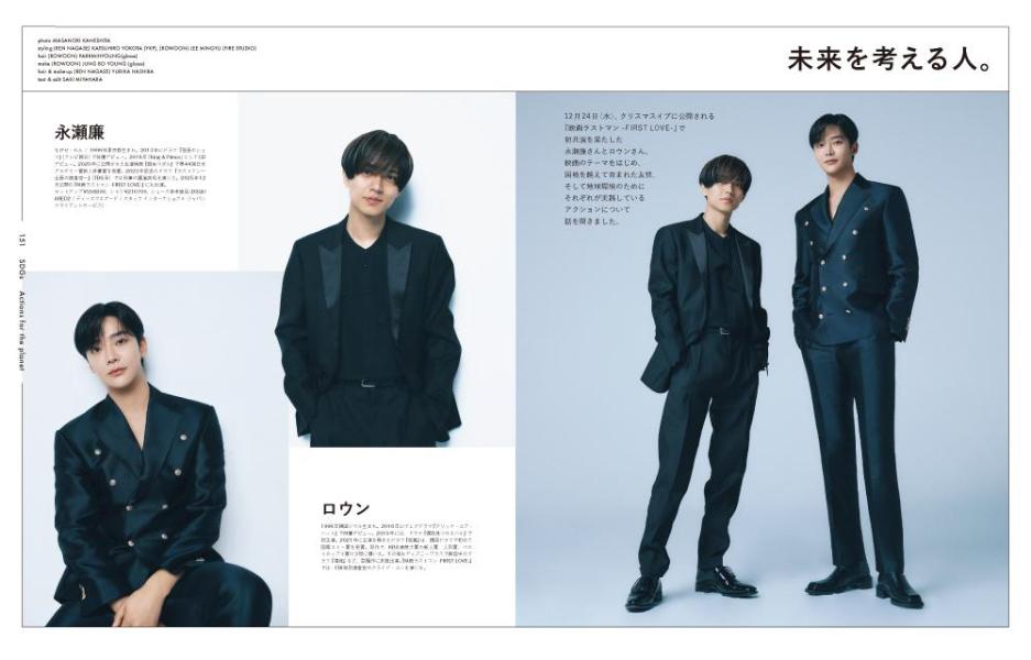 BetweentheForestandtheSeaFRaUSDGsMOOK���ȳ��������Ƥ���롢������Τ�����餷�ʹ��̼�MOOK��[���̼�]