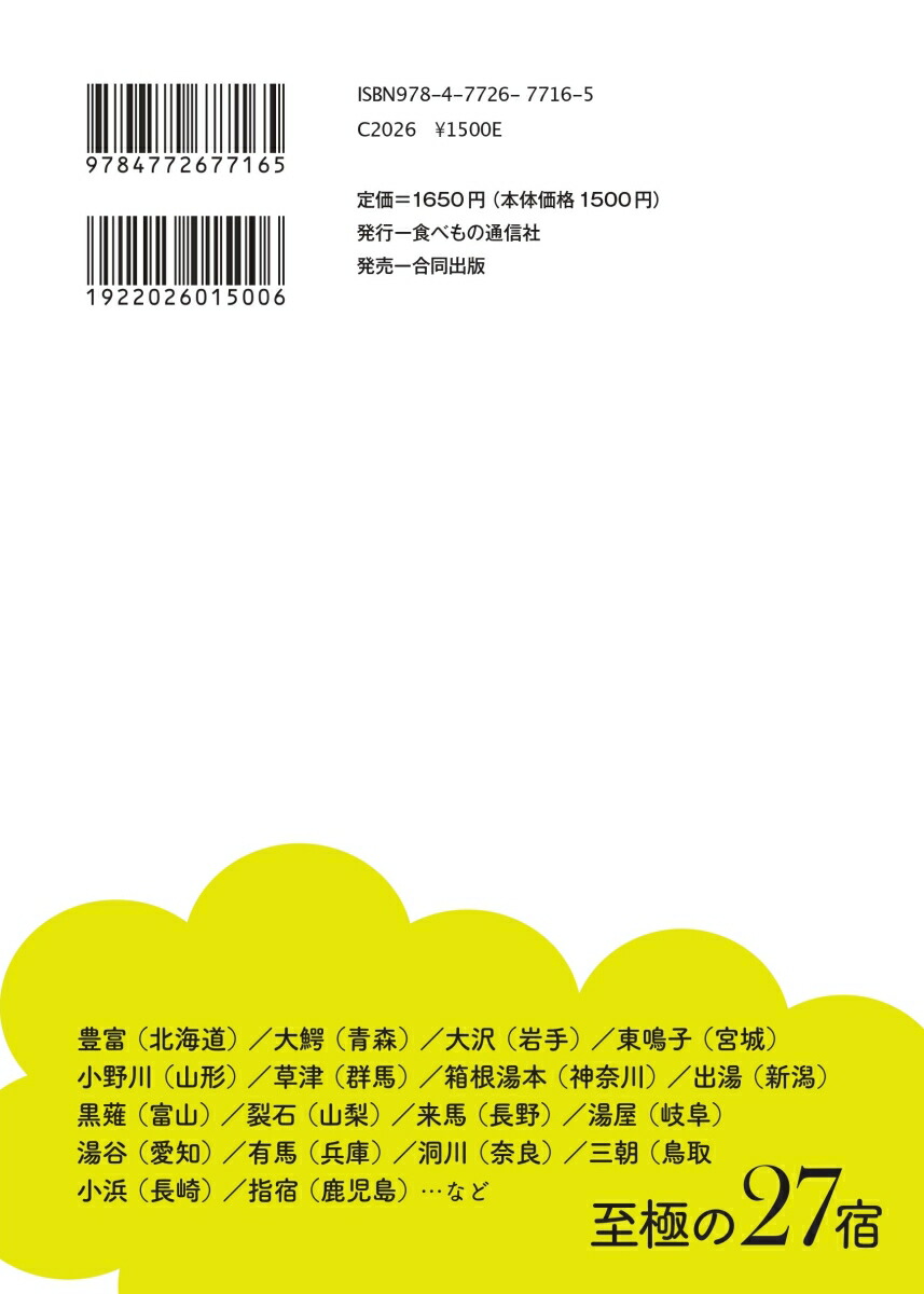 ⤫⤪ʤ򼣡ɤȤäƤβ[]