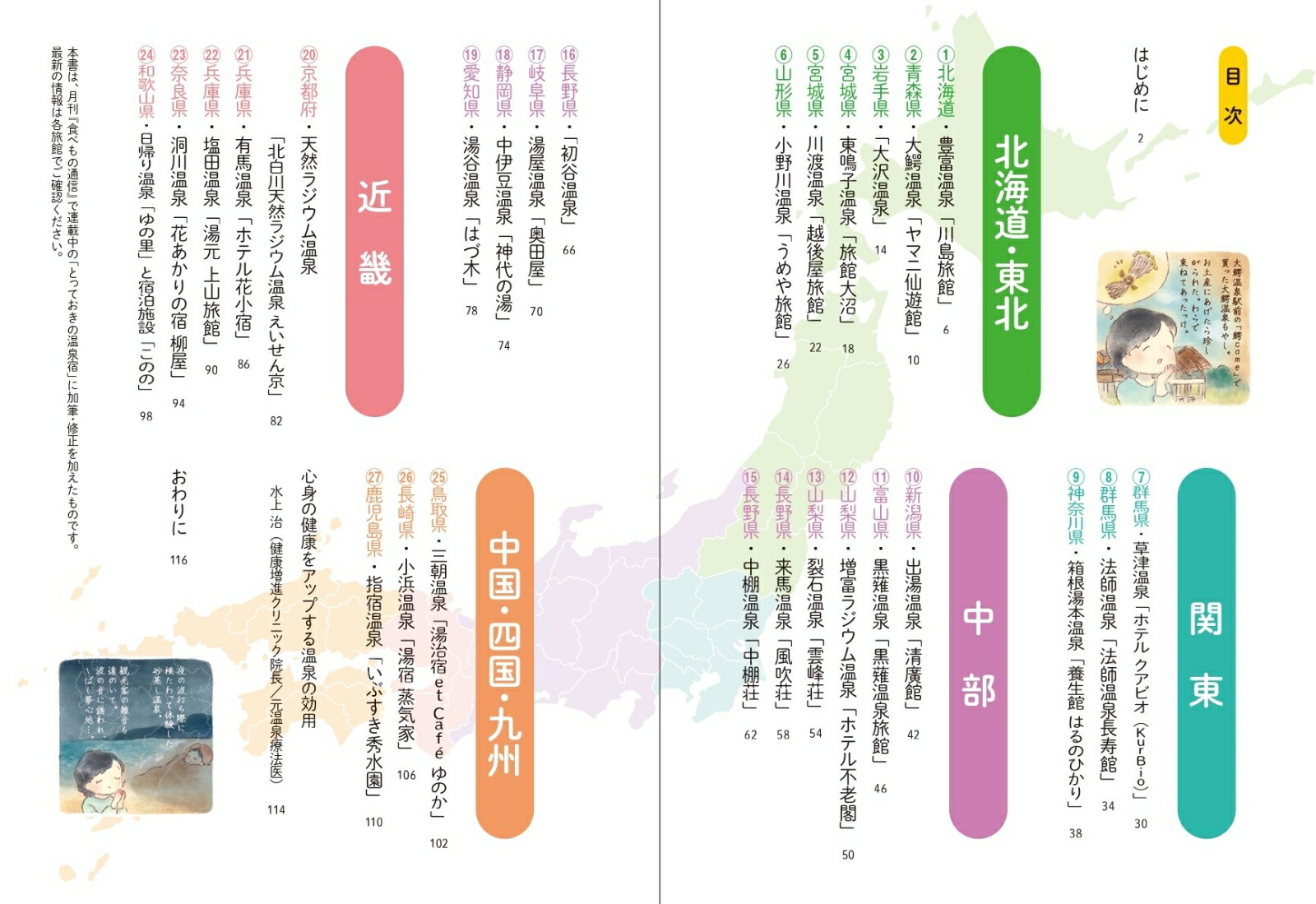 ⤫⤪ʤ򼣡ɤȤäƤβ[]