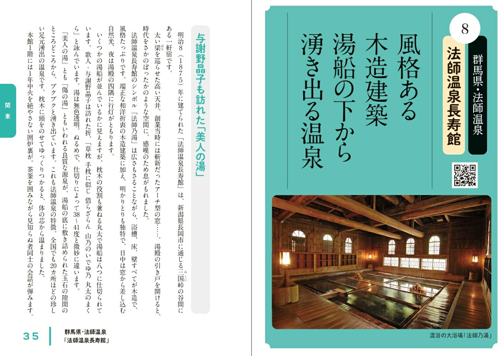 ⤫⤪ʤ򼣡ɤȤäƤβ[]