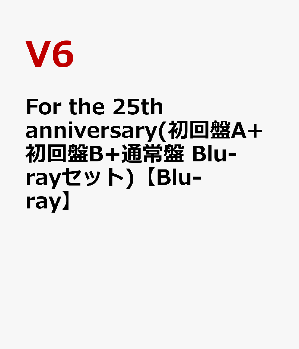 楽天ブックス For The 25th Anniversary 初回盤a 初回盤b 通常盤 Blu Rayセット Blu Ray V6 Dvd