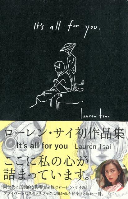 2021秋冬新作】 新品未読 ローレン サイ 作品集 サイン本 Lauren Tsai