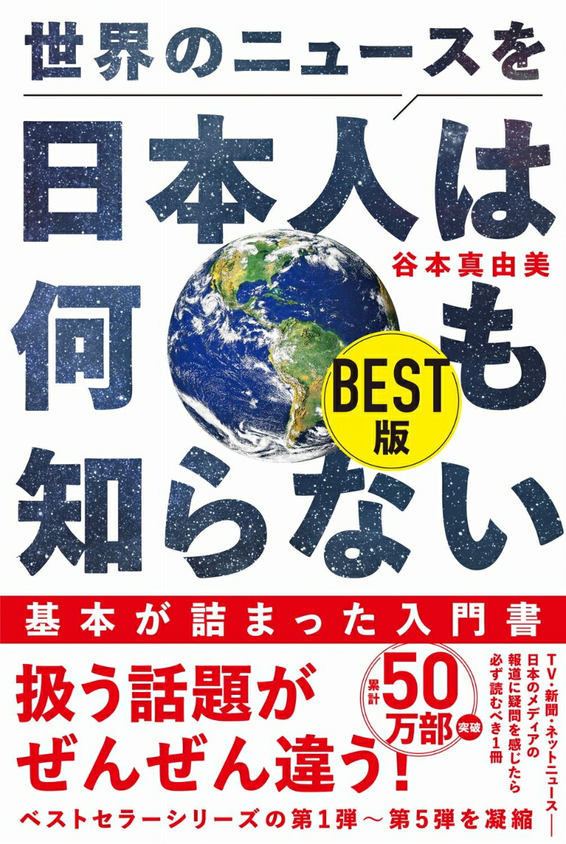 Υ˥塼ܿͤϲΤʤBESTǡʥ˥֥åPLUS[ëܿͳ]