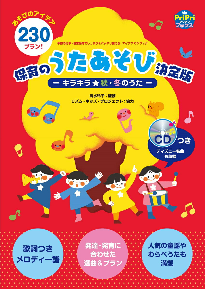 ݰΤӷǡ饭ߤΤιԻݰǤäХåȤ롢ǥCDPriPri֥å[]