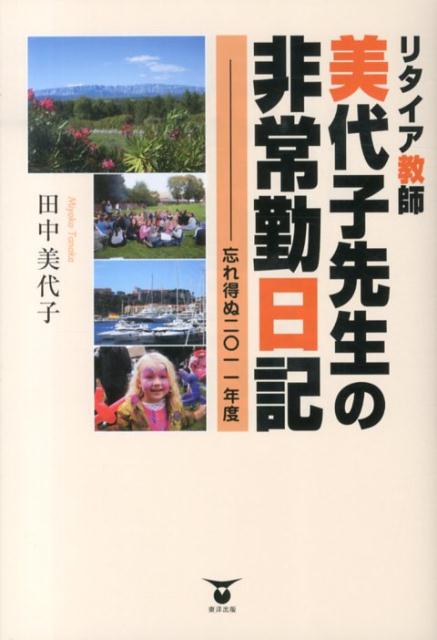 ꥿˺2011ǯ[ҡʶ͡]