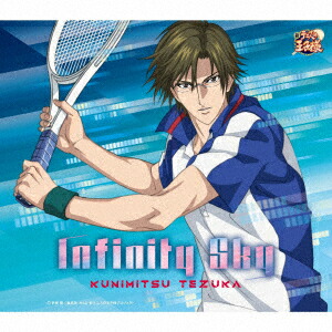 丸井ブン太　ブロッキー 楽天市場】だろい?/丸井ブン太[CD]【返品種別A】 : Joshin web
