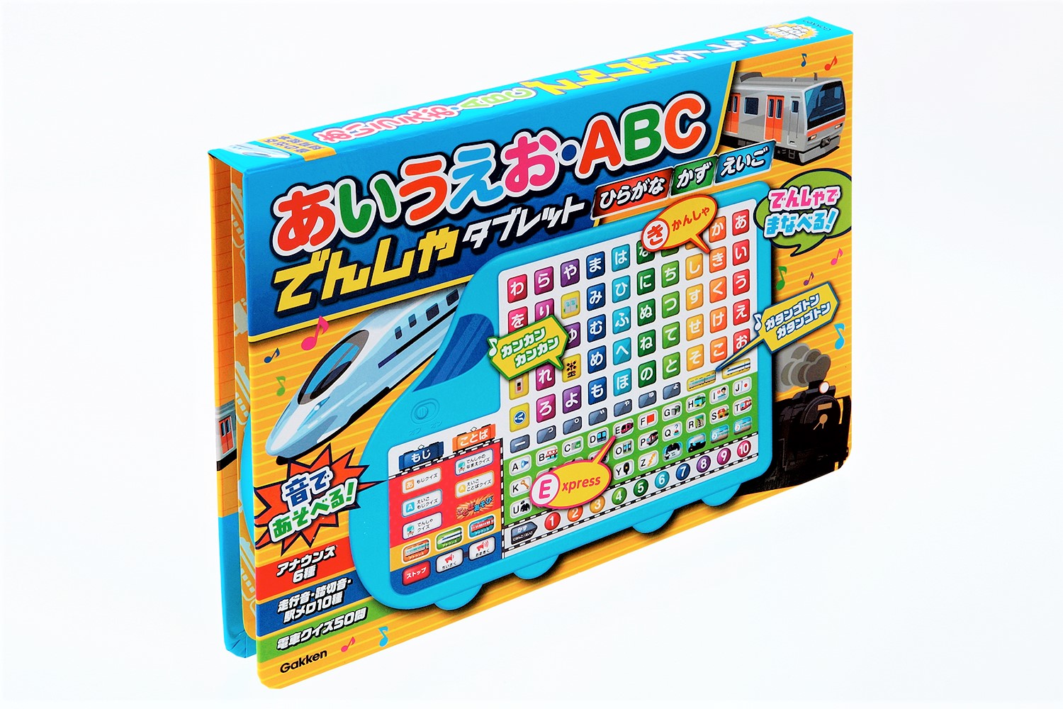 あいうえお・ABC でんしゃタブレット （音の出る知育絵本） [ 中村豪志 ]